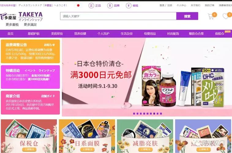 标题：除了亚马逊，还有这十个综合性海淘平台，你都知道吗？