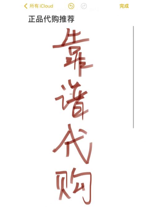 标题：海淘族注意！国家正式出手，1月起“个人代购时代”将终结……