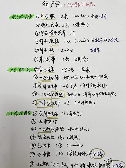 标题：宝宝妈妈需知道的海淘品牌，涵盖衣食，快拿笔记下来