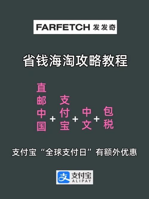 标题：新生活跨境购海淘攻略教程