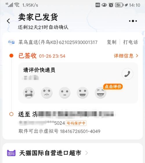标题：菜鸟回应天猫国际直邮升级：仅搭建平台，商家可自主选择推荐物流商