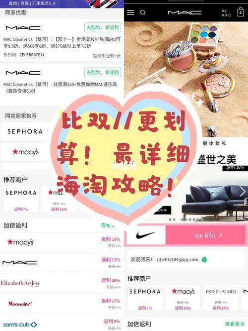 标题：为何海淘会比淘宝，官网和专柜便宜那么多？海淘新手入门攻略之一
